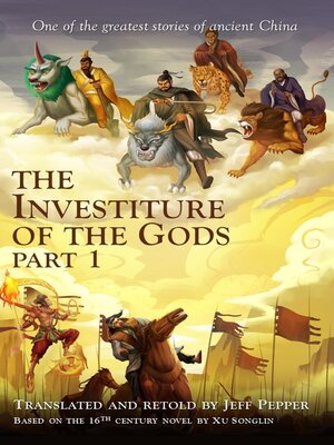 cover image of The Investiture of the Gods, Part 1